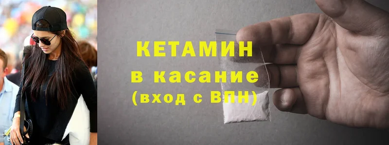 mega как зайти  Глазов  Кетамин ketamine 