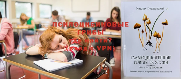 альфа пвп VHQ Бугульма