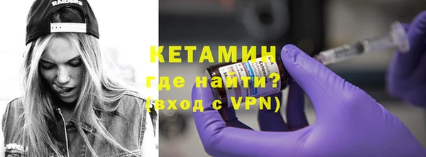 альфа пвп VHQ Бугульма