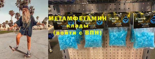 герыч Бронницы