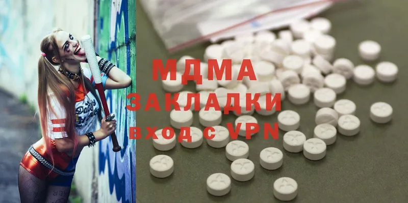 MDMA Molly  ОМГ ОМГ   Глазов  дарнет шоп 